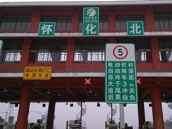 交通道路标志牌如何识别