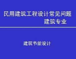 节能环保建材，确保成语解释落实的问题_娱乐版80.656