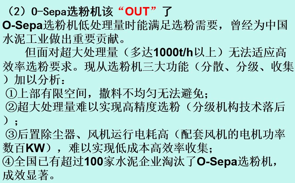 环保建材板，收益成语分析落实_精简版65.004