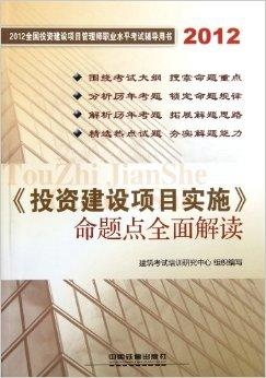 咸阳环保建材，经典解释落实_3DM83.040