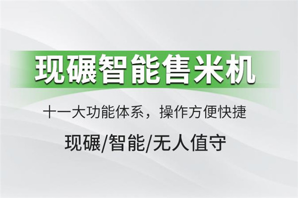 环保建材加盟店，确保成语解释落实的问题_粉丝版60.908