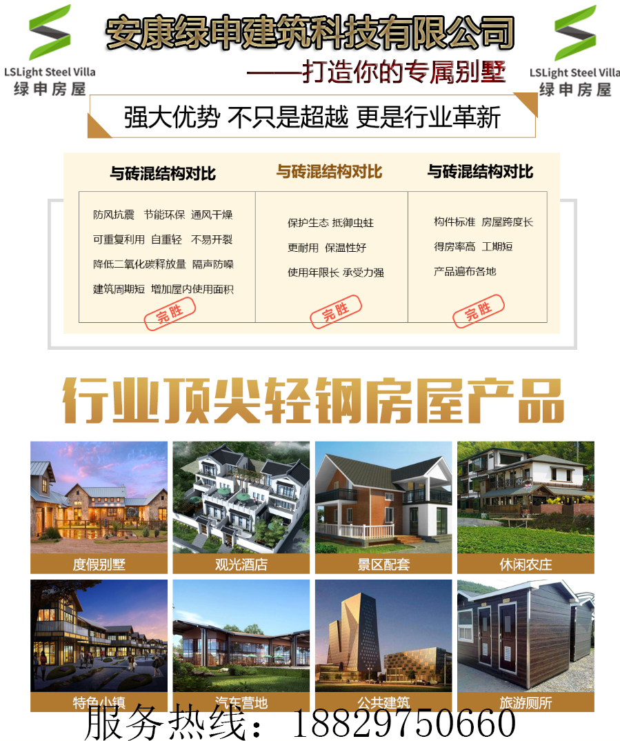 环保建材有哪些好听，绝对经典解释落实_极速版62.006