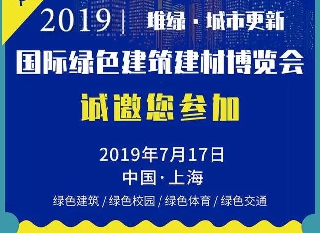 大乘环保建材，确保成语解释落实的问题_精英版29.515