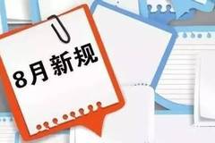 环保建材墙饰，收益成语分析落实_精简版18.385