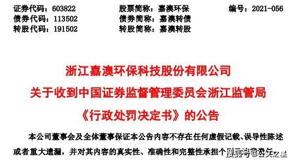 环保建材论文，收益成语分析落实_3DM80.500