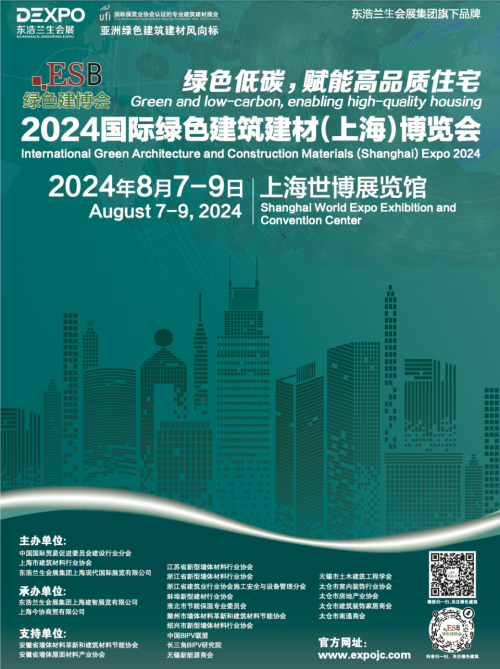 马鞍山环保建材，涵盖了广泛的解释落实方法_精英版50.915