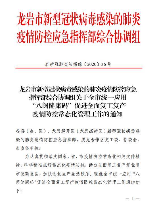 康泥环保建材有限公司，确保成语解释落实的问题_经典版76.019