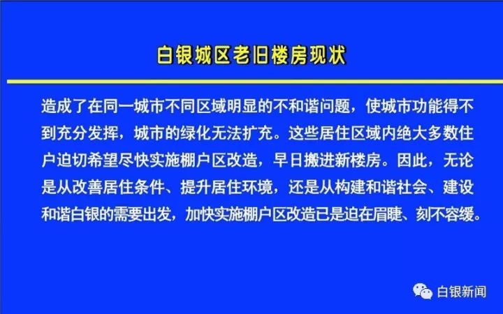 环保建材是做什么的，国产化作答解释落实_ios47.870