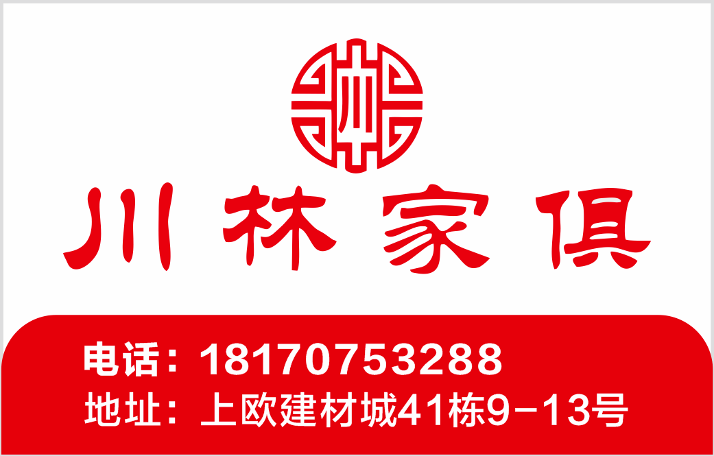 福州欧彩环保建材有限公司，确保成语解释落实的问题_3DM65.534