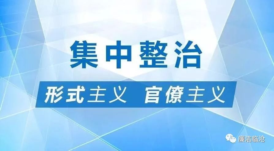 临沧环保建材，确保成语解释落实的问题_娱乐版86.730