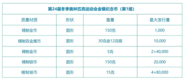 北京环保建材单价，广泛的解释落实支持计划_娱乐版89.246