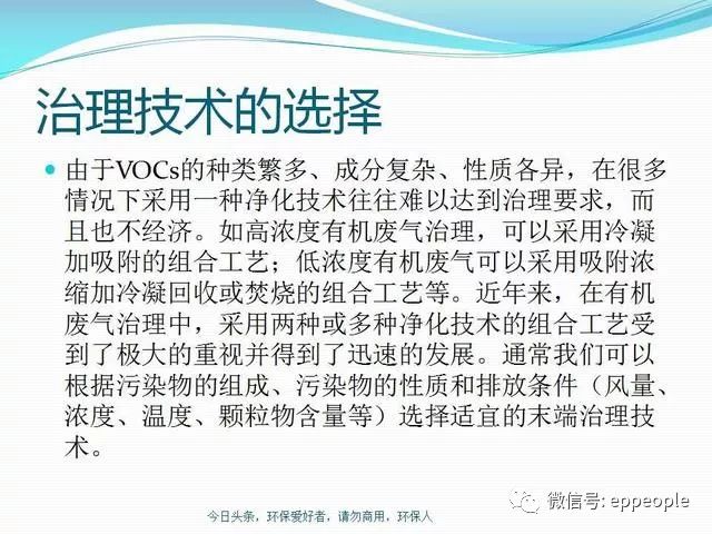 建材环保法律，广泛的解释落实支持计划_极速版78.902