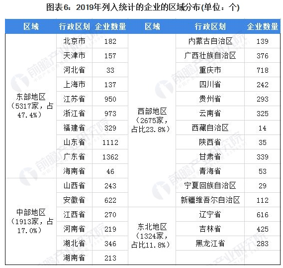 2024年11月11日 第22页