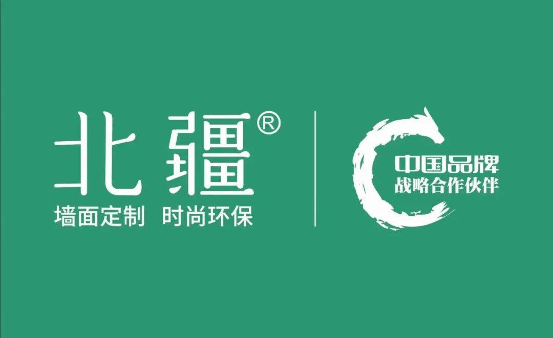 安徽健康环保建材企业，绝对经典解释落实_经典版35.343