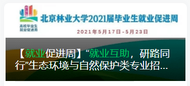 怀化环保建材砖厂招聘，涵盖了广泛的解释落实方法_经典版73.108