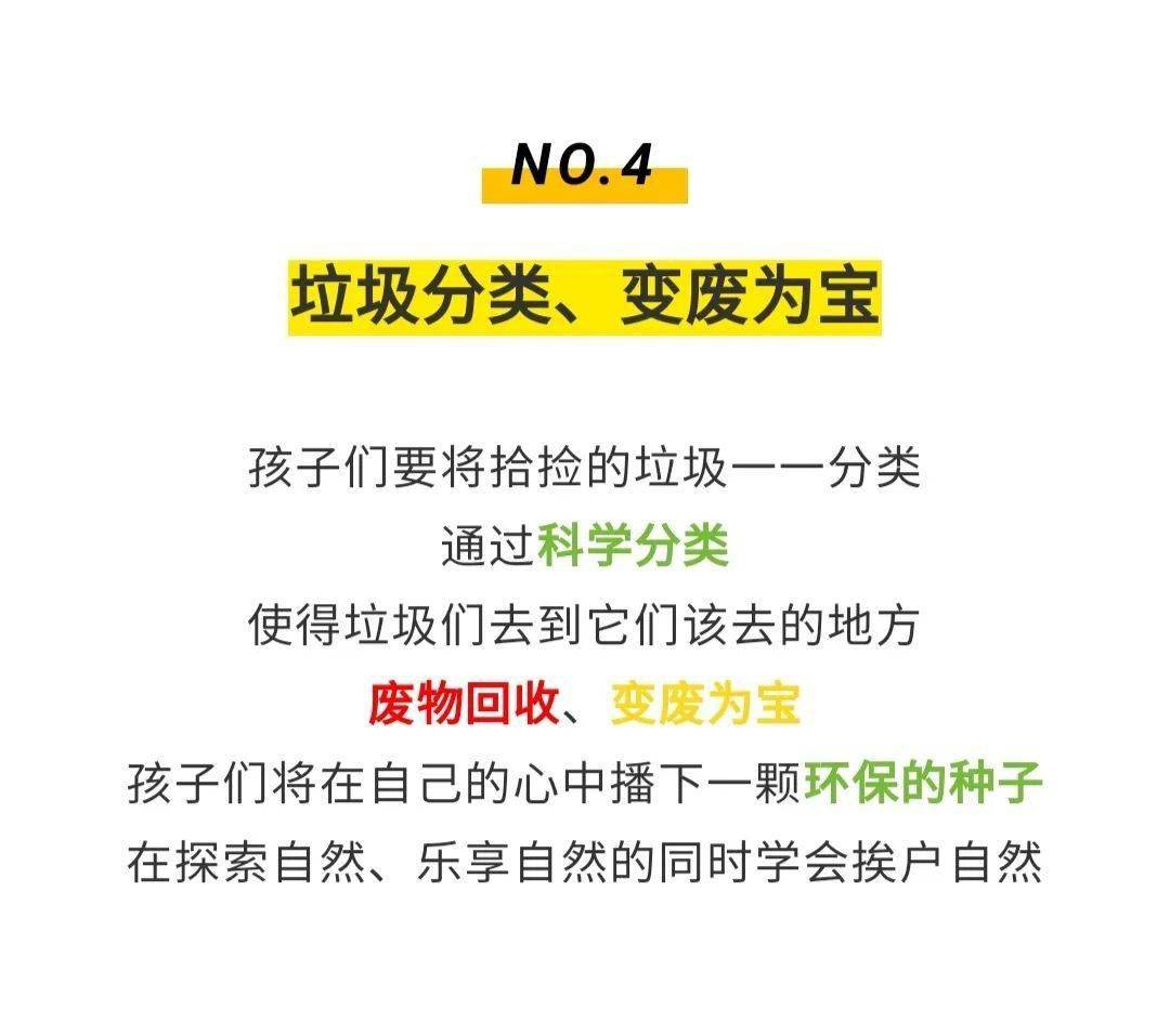 盘龙区环保建材厂家，涵盖了广泛的解释落实方法_3DM74.911