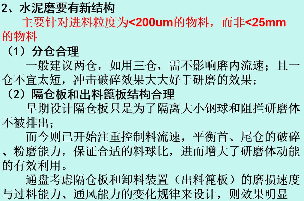 环保建材怎样挑选的，确保成语解释落实的问题_精简版02.295