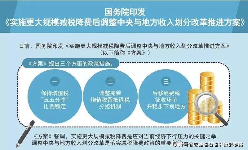 济南鲁新建材环保，收益成语分析落实_豪华版31.640