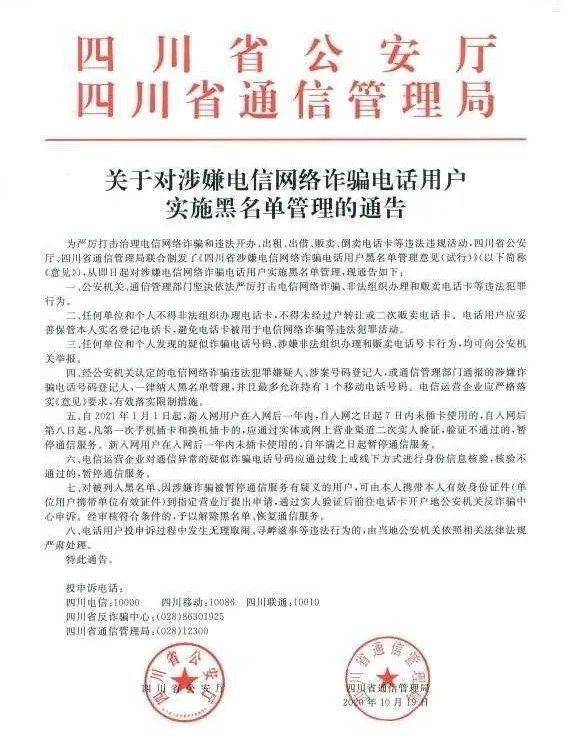 普洱环保建材公司电话，涵盖了广泛的解释落实方法_精简版99.496