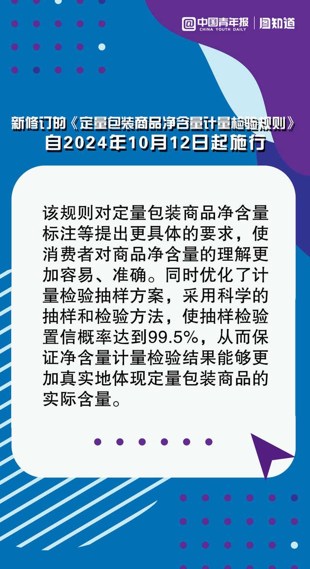 生产环保建材免税吗，涵盖了广泛的解释落实方法_精简版97.110